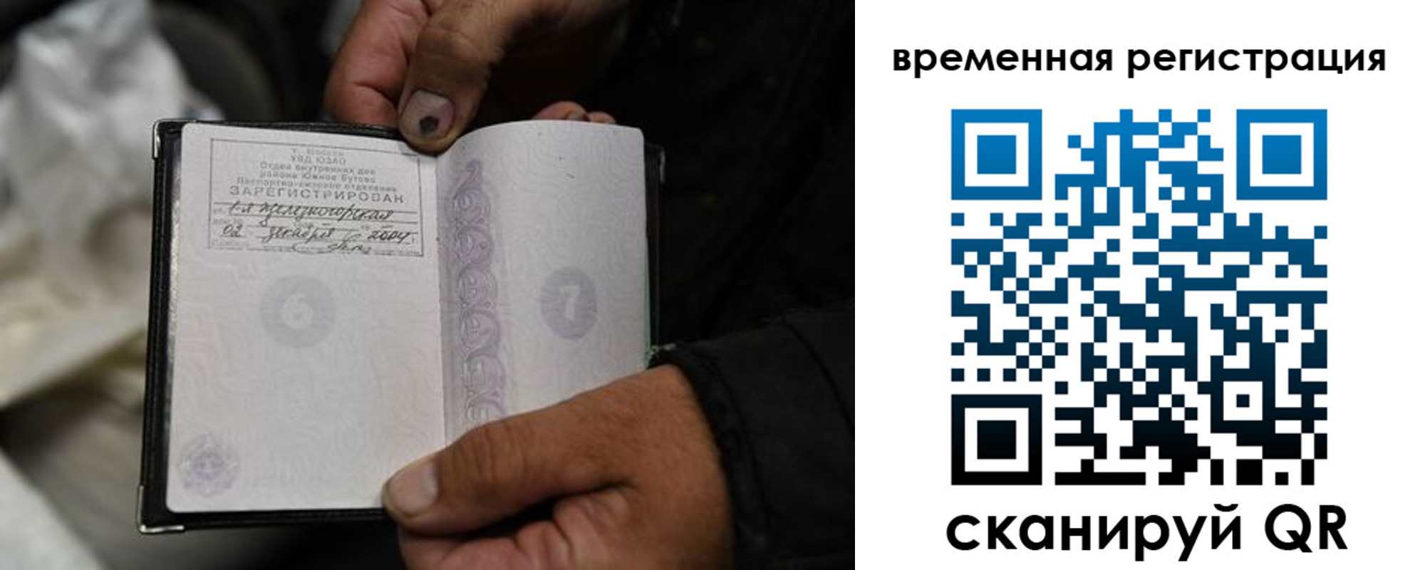 прописка поиск в Уржуме