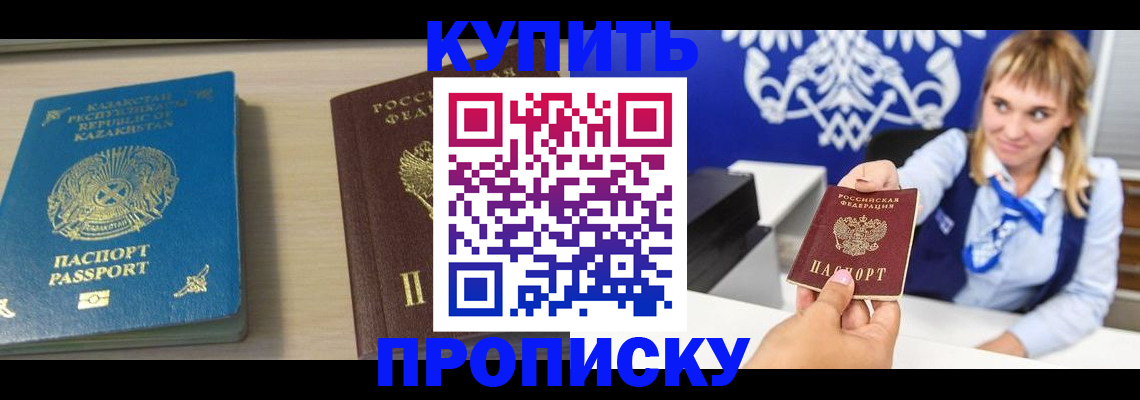 регистрация для школы в Уржуме