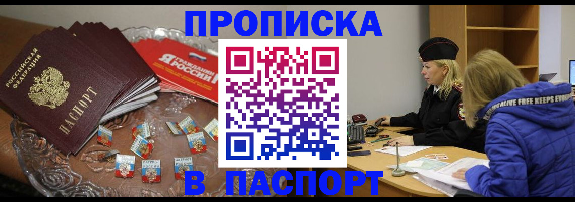 регистрация для дет. сада в Уржуме